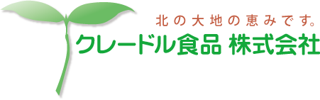 北海道美幌町クレードル食品株式会社